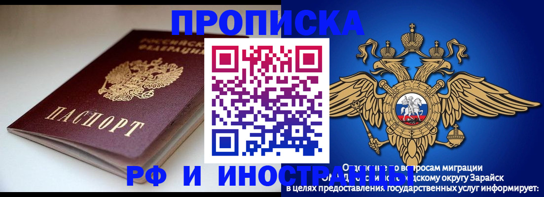 регистрация для школы в Нариманове